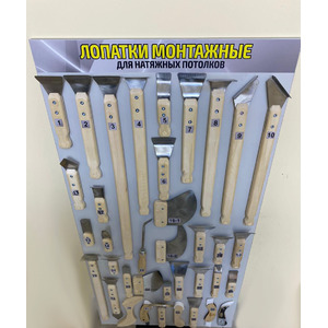 Стенд с лопатками, магнитный рис.1